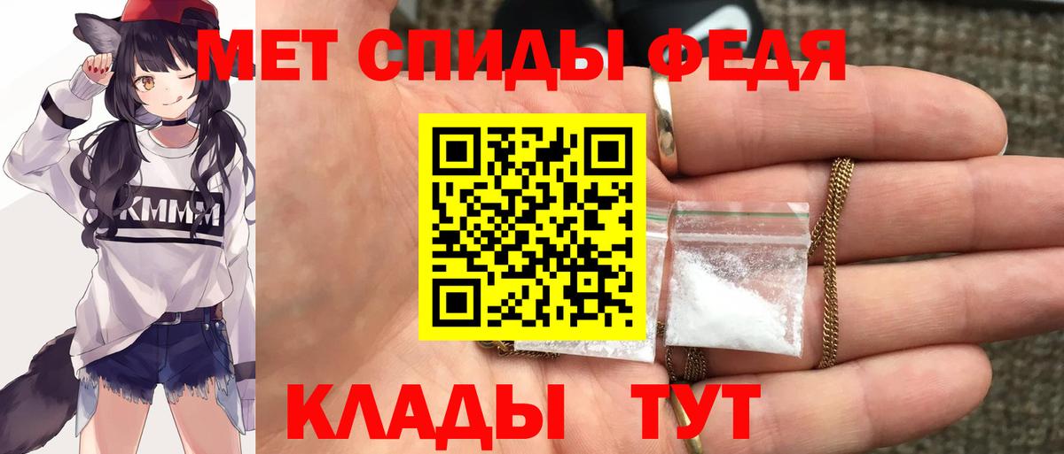 hydra сайт  Вход с VPN  Асбест  АМФ Розовый 