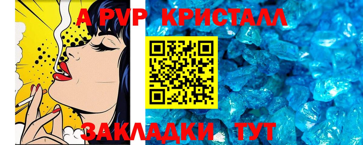 Асбест  Alfa_PVP  Alpha-PVP VHQ  Вход с VPN  Alfa_PVP крисы CK 