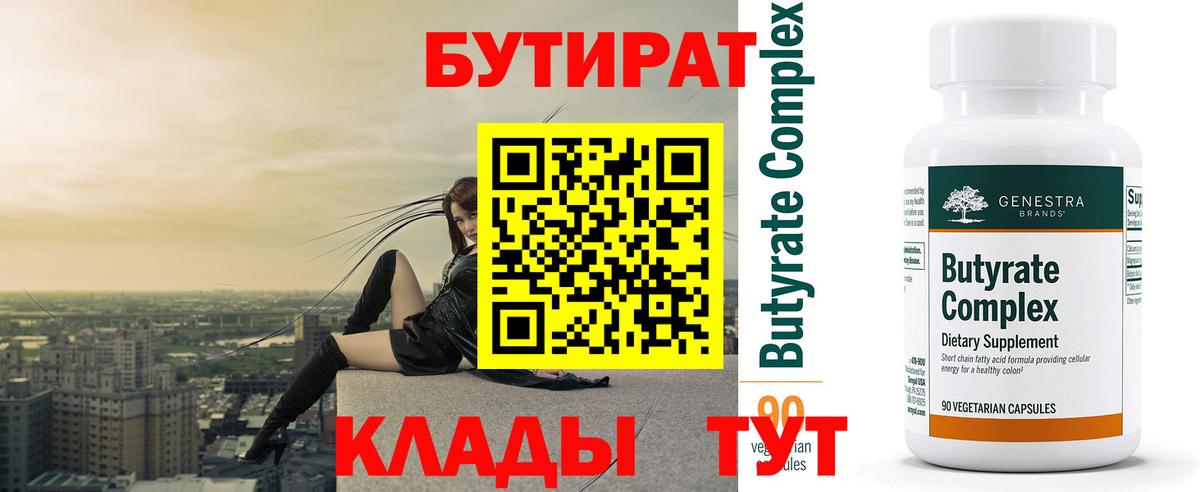 МЕФ Асбест