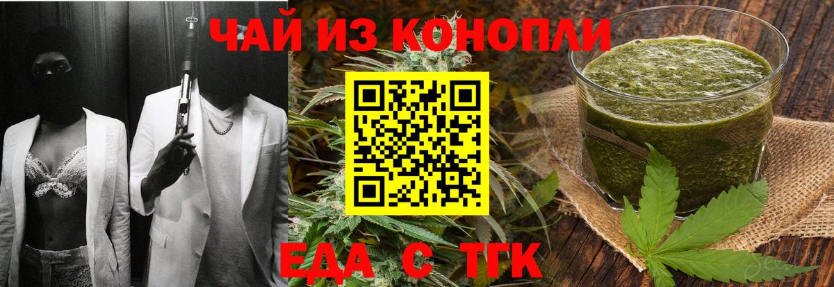 Меф МЯУ МЯУ кристаллы  Каннабис  Метамфетамин  Вход с VPN  Асбест  КОКАИН 