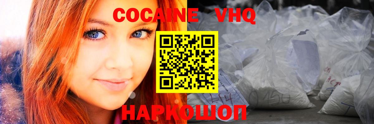 COCAIN Эквадор Асбест