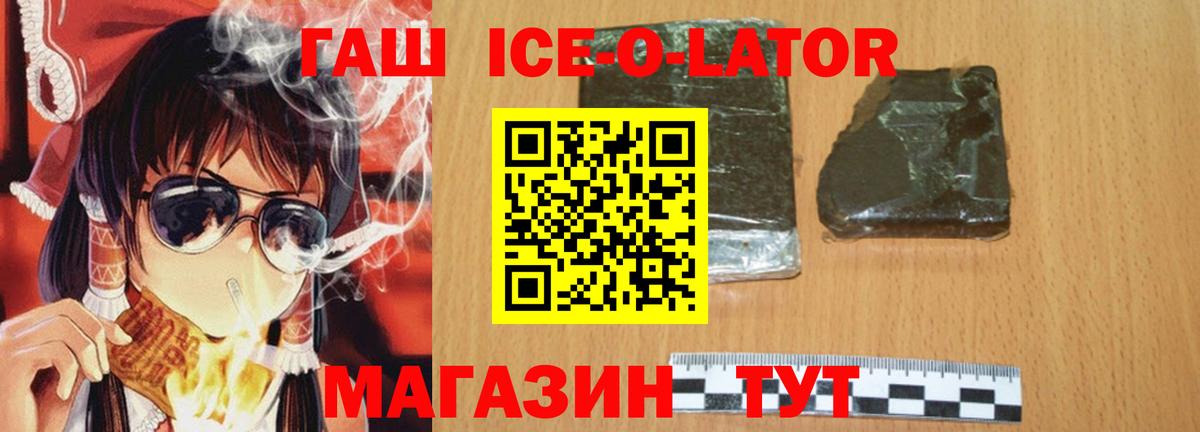 Гашиш Premium Асбест