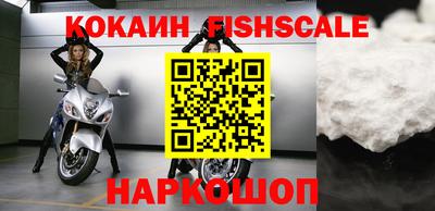 меф Апшеронск