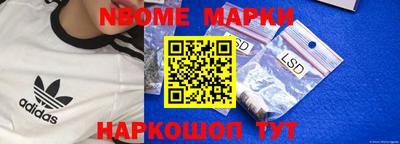 меф Апшеронск
