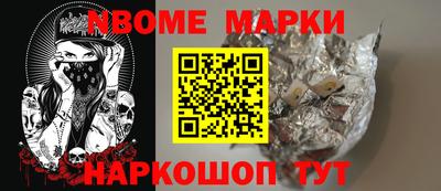 меф Апшеронск