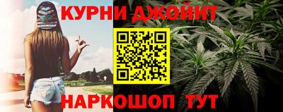 дистиллят марихуана Апрелевка