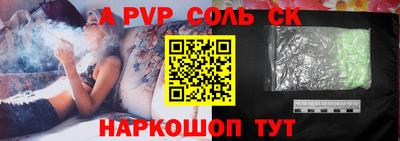 бошки Аргун