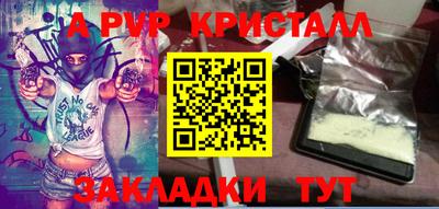 дистиллят марихуана Апрелевка
