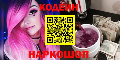 меф Апшеронск