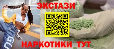 дистиллят марихуана Апрелевка