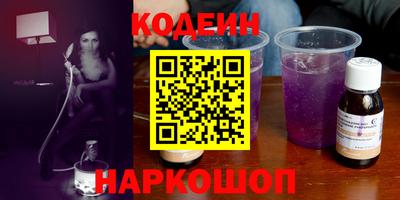 бошки Аргун