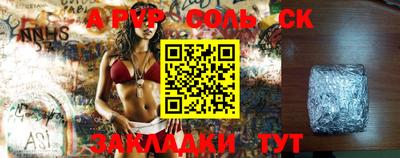 бошки Аргун