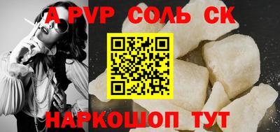 бошки Аргун