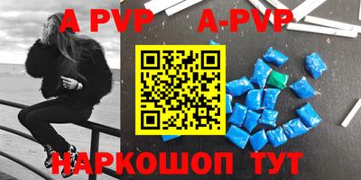 бошки Аргун