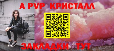 бошки Аргун