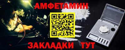 меф Апшеронск