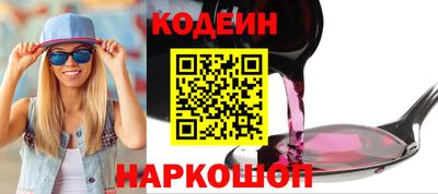 меф Апшеронск