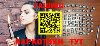 дистиллят марихуана Апрелевка