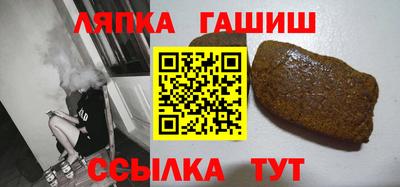 дистиллят марихуана Апрелевка