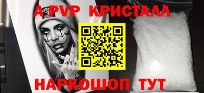 бошки Аргун