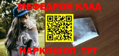 дистиллят марихуана Апрелевка
