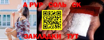 бошки Аргун