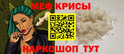 меф Апшеронск