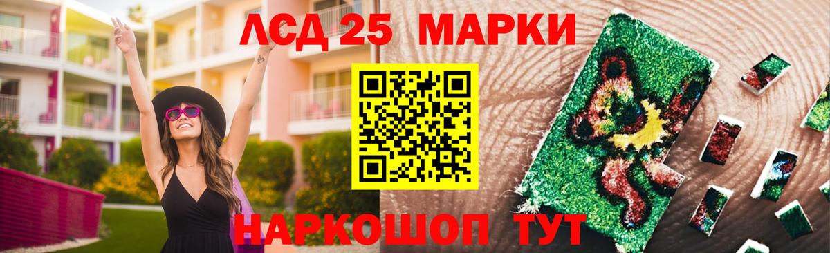 Лсд 25 экстази ecstasy  Лсд 25 экстази  Асбест  Вход с VPN  Лсд 25 экстази ecstasy 