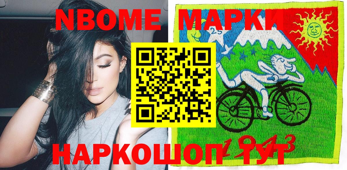 Асбест  Марки N-bome 1,5мг  Вход с VPN 