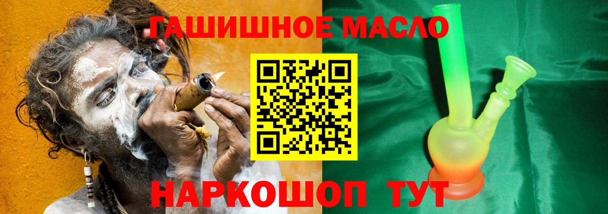 где купить наркоту  Вход с VPN  Асбест  ТГК вейп с тгк 