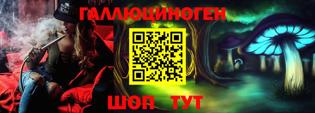 Псилоцибиновые грибы Cubensis  купить наркоту  Асбест  Вход с VPN 