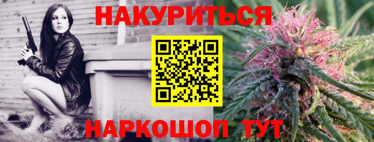 МАРИХУАНА LSD WEED  Шишки марихуана Ganja  Каннабис THC 21%  Вход с VPN  Асбест  МАРИХУАНА ГИДРОПОН 