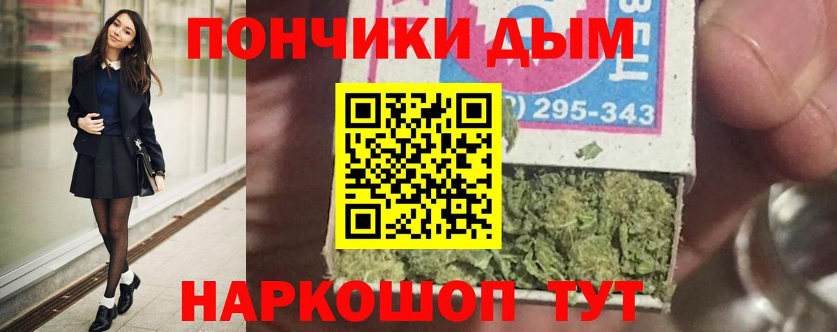 Шишки марихуана LSD WEED Асбест